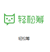 莞城街道机房客户医疗行业